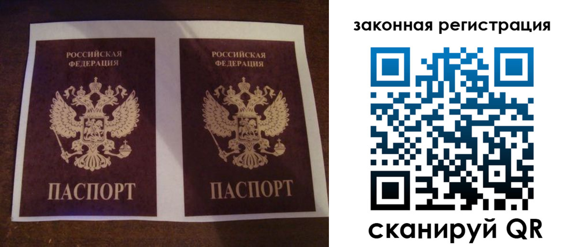 временная регистрация собственник в Приозерске