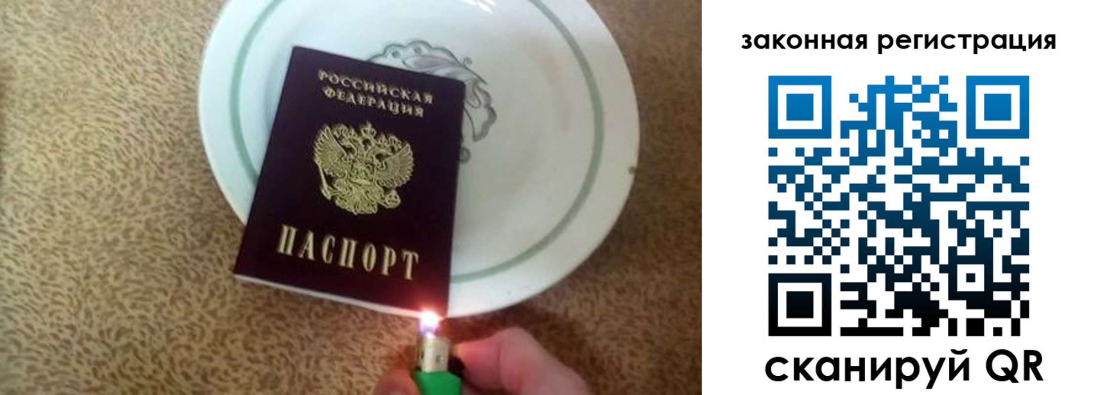 прописка от собственника в Приозерске